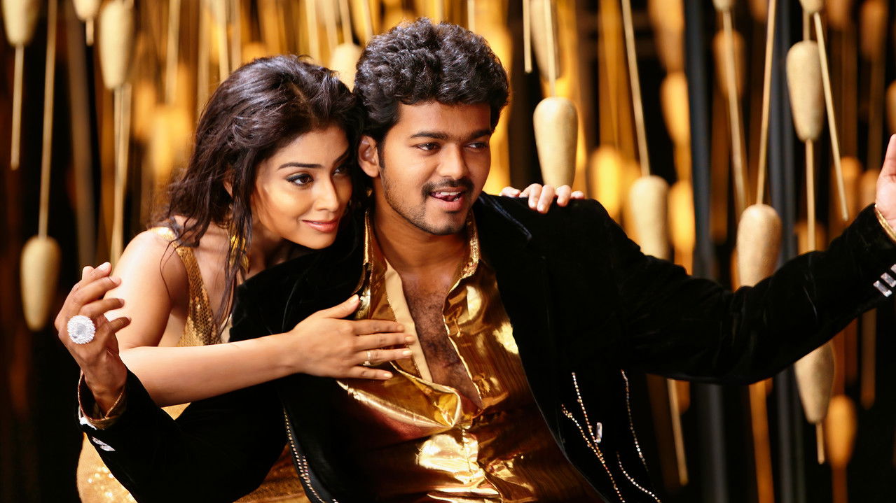 Azhagiya Tamil Magan Movie Screenshot 1