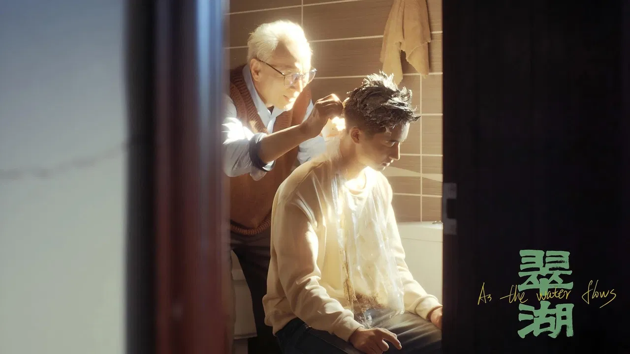 As The Water Flows Movie Screenshot 1